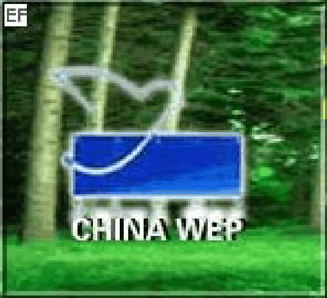 2008第九屆(春季)中國國際環(huán)保技術(shù)設(shè)備展覽會