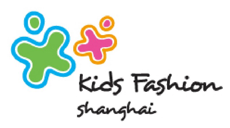 2010上海國(guó)際少年兒童服裝及用品博覽會(huì)