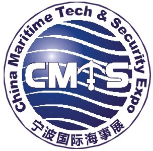 2011中國(guó)寧波國(guó)際海事展覽會(huì)
