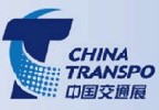 2012第十一屆中國(guó)國(guó)際交通技術(shù)與設(shè)備展覽會(huì)