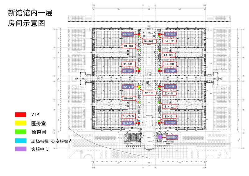 中國(guó)國(guó)際展覽中心(順義新館)場(chǎng)館圖