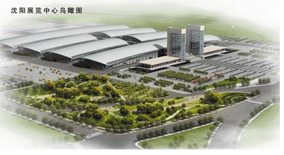 沈陽國(guó)際展覽中心外觀圖