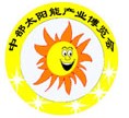 2012中部太陽能產(chǎn)業(yè)暨光伏工程博覽會
