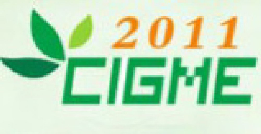 2011中國(上海)國際鐵藝產(chǎn)品及花園用品博覽會(huì)