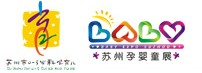 2013中國(蘇州)科學育兒嘉年華暨嬰童產(chǎn)品展覽會