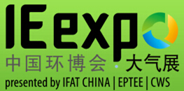 2015第16屆中國(guó)環(huán)博會(huì)大氣污染治理展