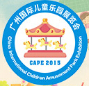 CAPE2015廣州國際兒童樂園展覽會