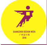2016第11屆廣州國際設(shè)計周 | 設(shè)計+選材博覽會