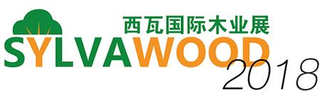 2018第四屆(上海)西瓦國(guó)際木業(yè)展覽會(huì)
