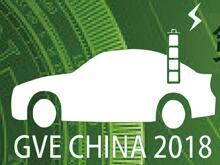 2018第八屆中國(杭州)國際新能源汽車產(chǎn)業(yè)展覽會(huì)
