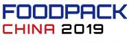 2019第19屆上海國際食品加工與包裝機械展覽會