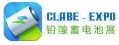 2019中國(深圳)國際蓄電池展覽會暨論壇
