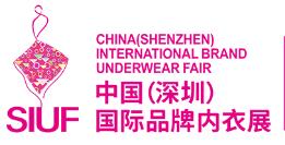 2021中國(深圳)國際品牌內(nèi)衣展覽會(huì)