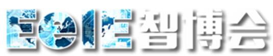 2023第七屆深圳國際智能裝備產(chǎn)業(yè)博覽會暨深圳國際電子裝備產(chǎn)業(yè)博覽會
