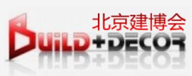 2023第32屆中國(北京)國際建筑裝飾及材料博覽會