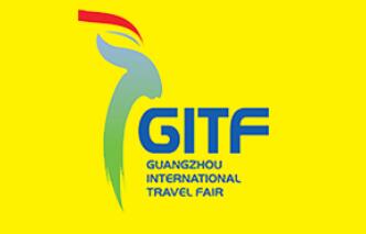 2023第31屆廣州國際旅游展覽會