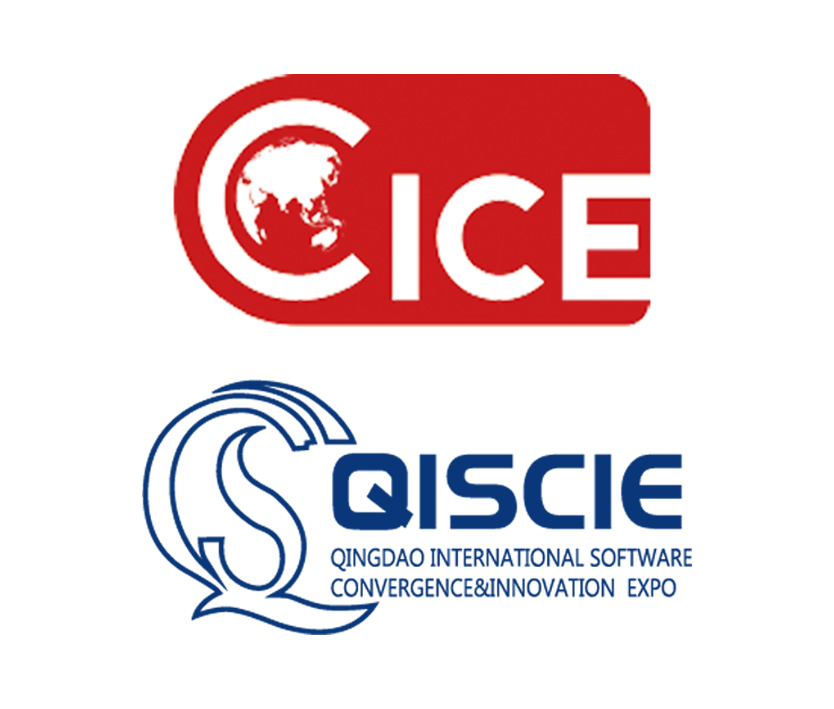 2023中國(guó)國(guó)際消費(fèi)電子博覽會(huì)/青島國(guó)際軟件融合創(chuàng)新博覽會(huì)