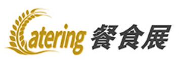 2025浙江國(guó)際餐飲業(yè)博覽會(huì)