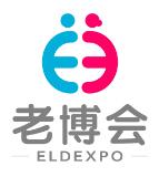 2024第八屆中國(guó)(廣州)國(guó)際養(yǎng)老健康產(chǎn)業(yè)博覽會(huì)