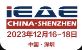 2023第12屆深圳國際生態(tài)農(nóng)業(yè)暨食材博覽會