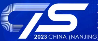 2023中國(guó)(南京)國(guó)際軟件產(chǎn)品和信息服務(wù)交易博覽會(huì)