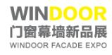 2024第30屆門窗幕墻新產(chǎn)品博覽會