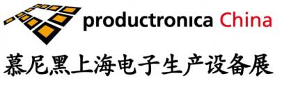 2024慕尼黑上海電子生產(chǎn)設(shè)備展