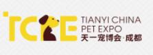 2024第十二屆成都國際寵物博覽會