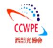 2025第24屆中國(guó)國(guó)際(西部)光電產(chǎn)業(yè)博覽會(huì)暨論壇