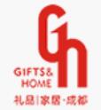 2024第16屆中國(成都)禮品及家居用品展覽會暨2024文創(chuàng)旅游商品展