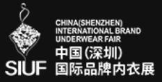 2025第二十屆中國(深圳)國際品牌內(nèi)衣展覽會(huì)