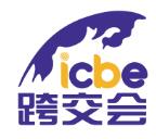 ICBE 2024杭州國際跨境電商交易博覽會(huì)
