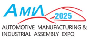 2025武漢國(guó)際汽車(chē)制造技術(shù)暨智能裝備博覽會(huì)