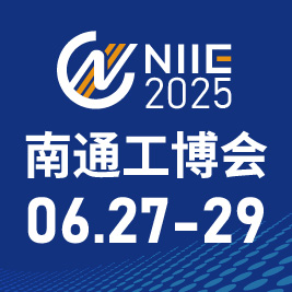 2026第五屆中國南通國際機床激光及智能工業(yè)裝備產(chǎn)業(yè)博覽會