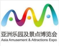 2026亞洲樂(lè)園及景點(diǎn)博覽會(huì)