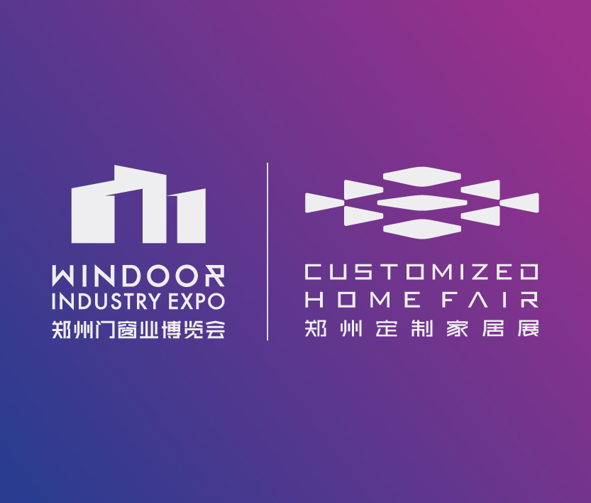 2026中國(guó)鄭州門窗業(yè)暨整屋定制家居及家具產(chǎn)業(yè)博覽會(huì)