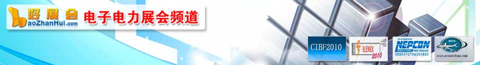 2025第十五屆中國國際電池工業(yè)博覽會