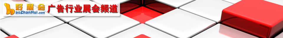 2026上海國(guó)際廣印展