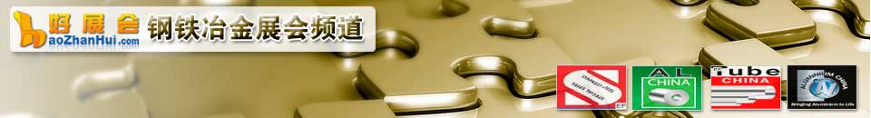 2026中國國際金屬成形工模具展覽會