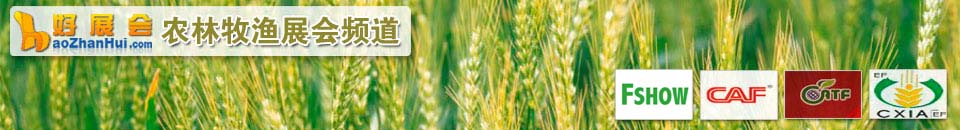 2025第十八屆亞洲果蔬產(chǎn)業(yè)博覽會