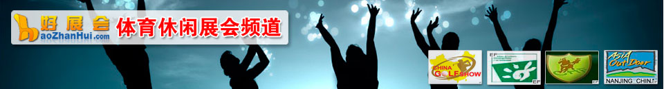 2019中國(guó)重慶溫泉泳池沐浴SPA及智慧旅游產(chǎn)業(yè)展覽會(huì)